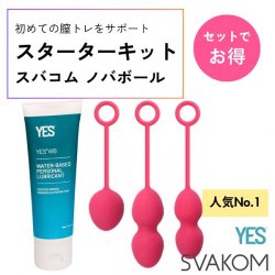 紎ĎڎġSVAKOM NOVA 紥ȥܡ  YES ƥᥤȡ WB 50ml