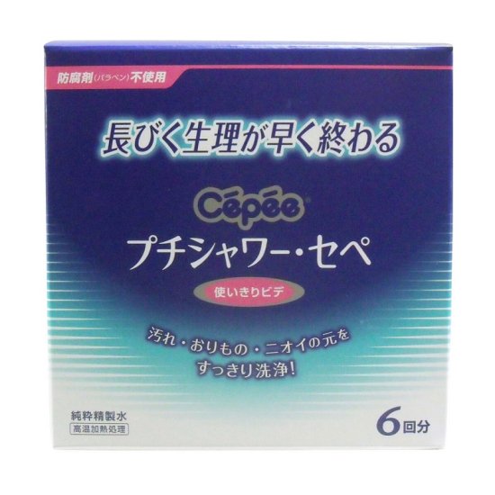 直営店販売 ADAセペ様優先 - ペット用品