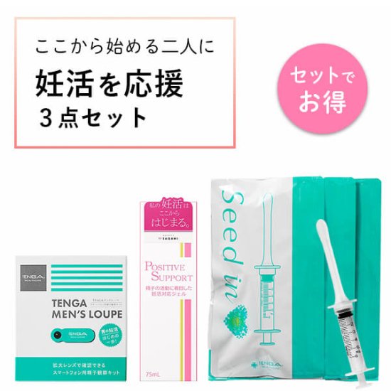 柔らかな質感の りんどう 妊活2点セット 健康用品 - gastrolife.net