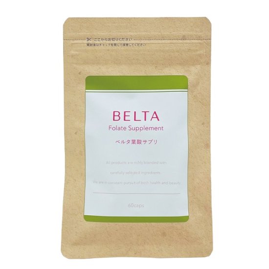 BELTA ベルタ 葉酸サプリメント 60粒 （2週間分）妊娠中 貧血の改善