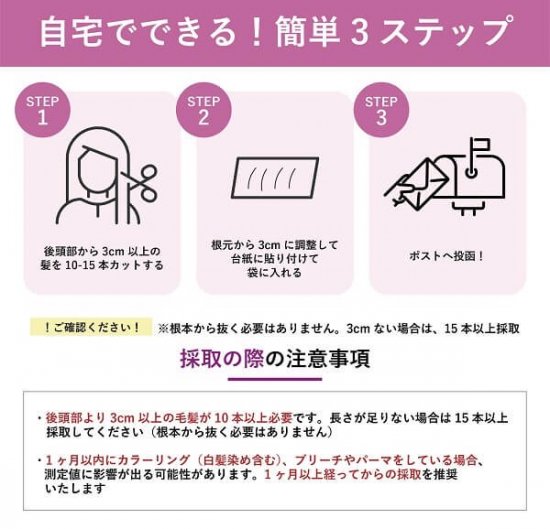 株式会社あすか製薬メディカル 女性ホルモン 測定 検査キット 更年期 ゆらぎ世代 ホットフラッシュ のぼせ｜  フェムテック通販専門店のPIBOLA.（ピボラ）