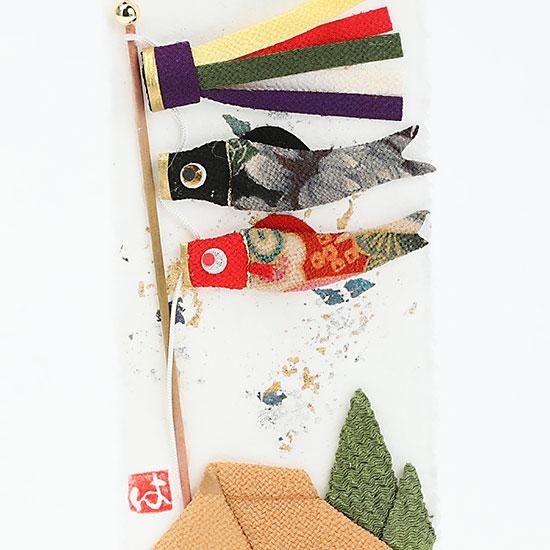 こいのぼり fennica（フェニカ）桂樹舎 / 和紙型染鯉のぼり 生き生き鯉 小