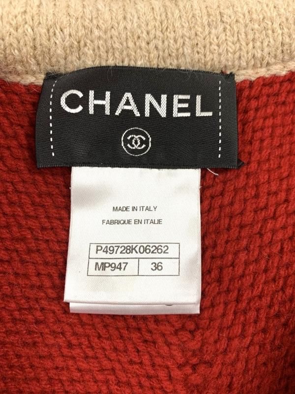 CHANEL シャネル ポンチョ｜ハイブランド中古販売 Brocant Closet 