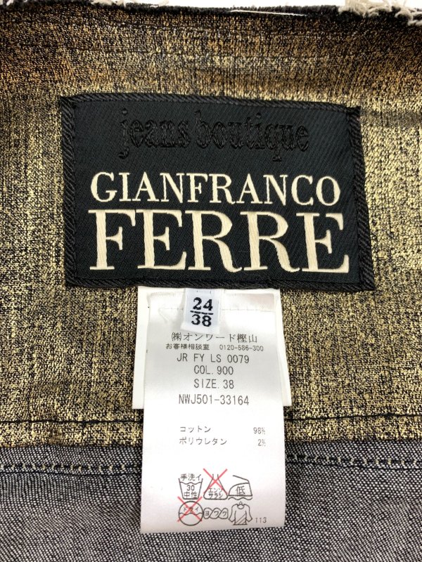 GIANFRANCO FERRE jeans boutique ジャンフランコ フェレ ジーンズ ブティック デニムジャケット｜ハイブランド中古販売  Brocant Closet（ブロカント クロゼット）