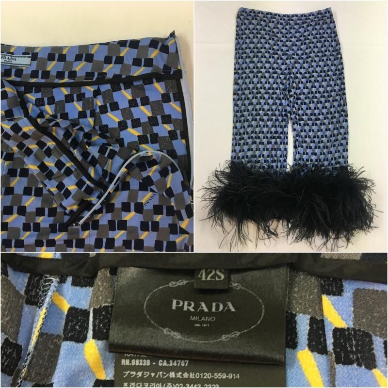 プラダ　セット PRADA プラダ セットアップ｜ハイブランド中古販売 Brocant Closet