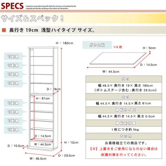 ショーケース/コレクションラック 【浅型 ハイタイプ ダークブラウン】 幅48.5cm 強化ガラス製扉・棚板付き【代引不可】 - ARTAG  SELECT SHOP