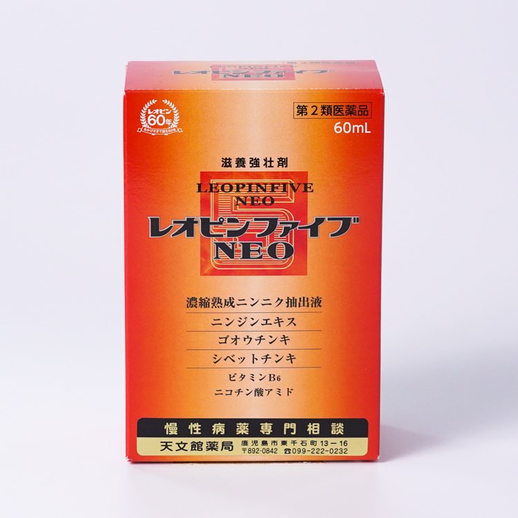 レオピンファイブNEO 60mL×1本 第2類医薬品 | 鹿児島天文館薬局 公式