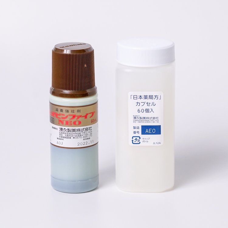 レオピンファイブNEO 60mL×1本 第2類医薬品 | 鹿児島天文館薬局 公式