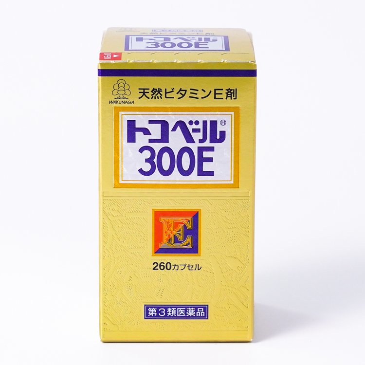 トコベール300E 260カプセル 第3類医薬品 | 鹿児島天文館薬局 公式通販サイト