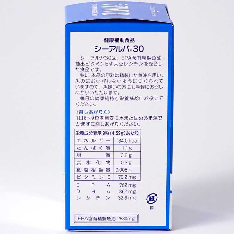 ひし型 シーアルパ30【E P A 含有精製魚油加工食品】 - 通販