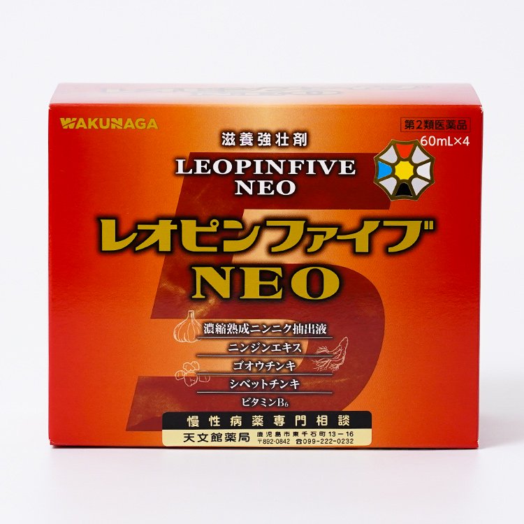 レオピンファイブNEO 60mL×4本 第2類医薬品 | 鹿児島天文館薬局 公式通販サイト