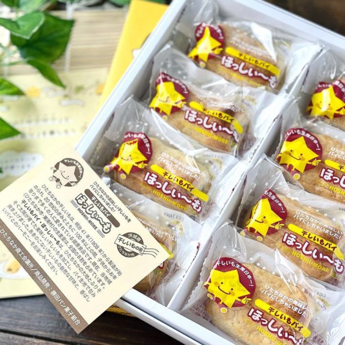 ほっしぃ～も（8個入） - kikuchi shop｜お菓子のきくち 通販ショップ