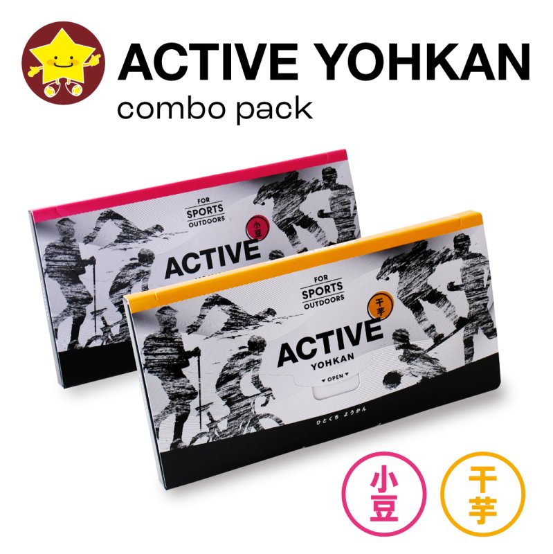 ACTIVE YOHKAN １０個入×各１箱（１セット） - kikuchi shop｜お菓子のきくち 通販ショップ