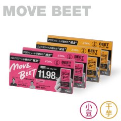 MOVE BEET(小豆・干芋)   １０個入×各１３箱（１段ボール）