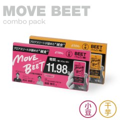 MOVE BEET(小豆・干芋)   １０個入×各１箱（１セット）
