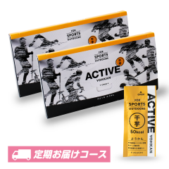 ϤACTIVE YOHKAN [] 10120gˡ 2Ȣ1åȡ