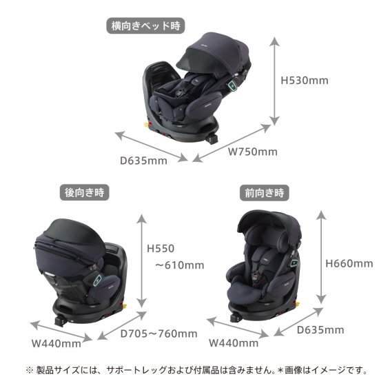 フラディア グロウ ISOFIX セーフティープラス プレミアム