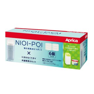 NIOI-POI ×におわなくてポイ共通カセット6P