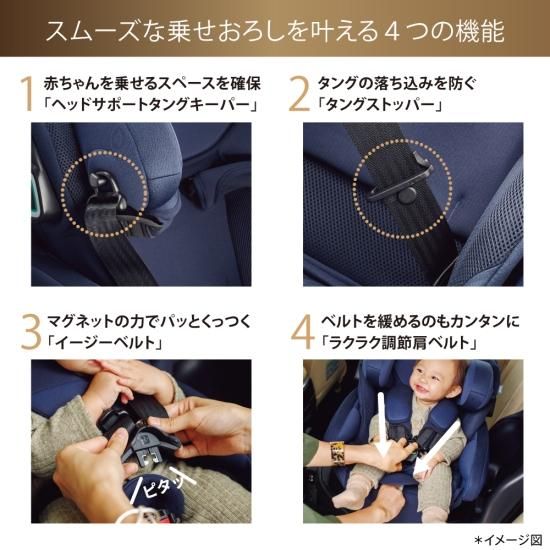 フラディア グロウ ISOFIX セーフティープラス ロイヤル AB