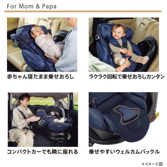 フラディア グロウ ISOFIX セーフティープラス ロイヤル AB