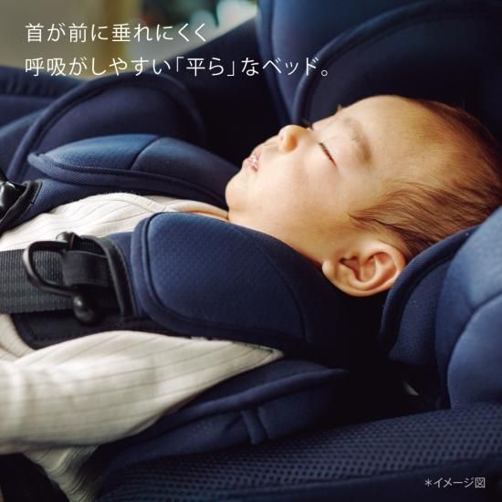 フラディア グロウ ISOFIX セーフティープラス ロイヤル AB