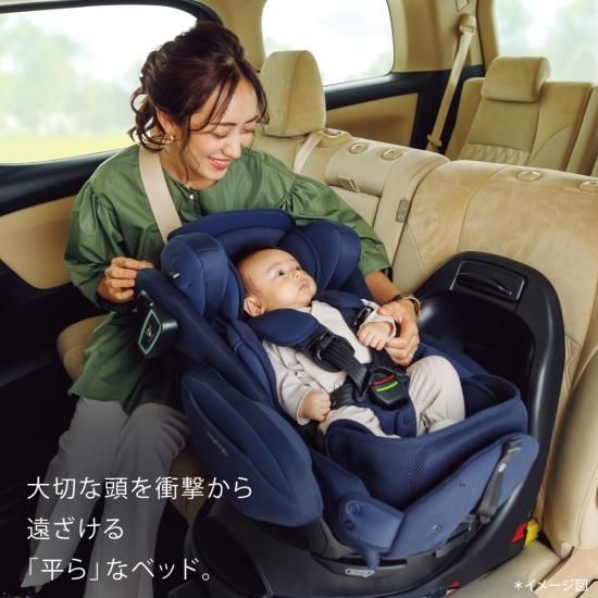 フラディア グロウ ISOFIX セーフティープラス ロイヤル AB