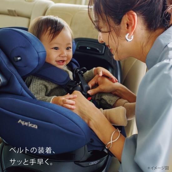 フラディア グロウ ISOFIX セーフティープラス ロイヤル AB