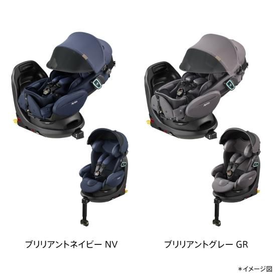 フラディア グロウ ISOFIX セーフティープラス プレミアム AB