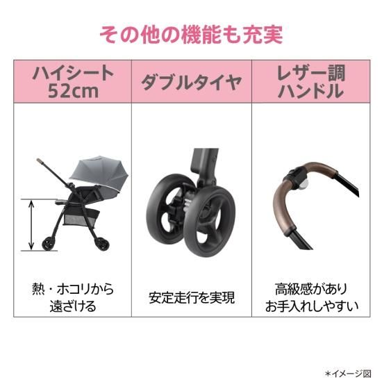 カルーンエアー AD - アップリカ公認オンラインショップ