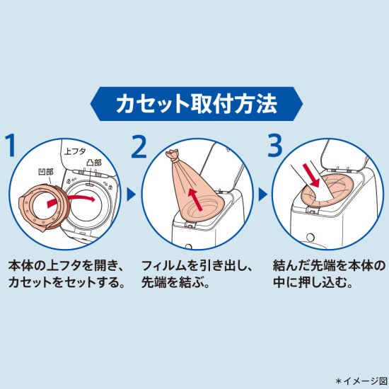 ニオイポイ×におわなくてポイ共通カセット 1個パック - アップリカ公認オンラインショップ