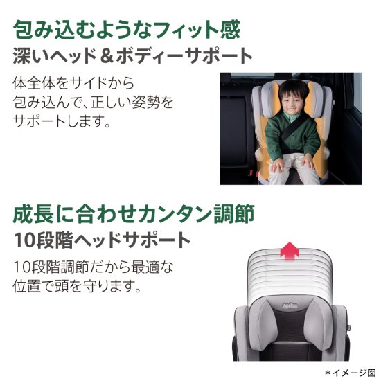 ライドクルー ISOFIX - アップリカ公認オンラインショップ