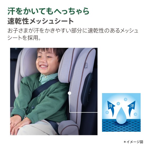 ライドクルー ISOFIX - アップリカ公認オンラインショップ