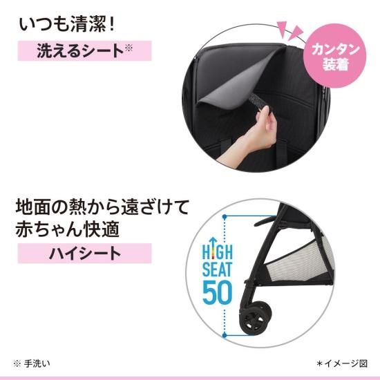 超美品 ベビーカー アップリカ マジカルエアーAI 月から3歳【A.美品】 マジカルエアー AI | ベビーカー・チャイルドシートのアップリカ