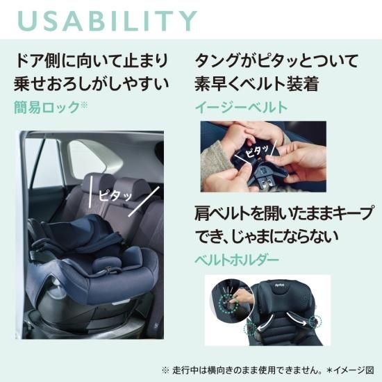 クルリラ エックス プラス（2024年モデル） - アップリカ公認