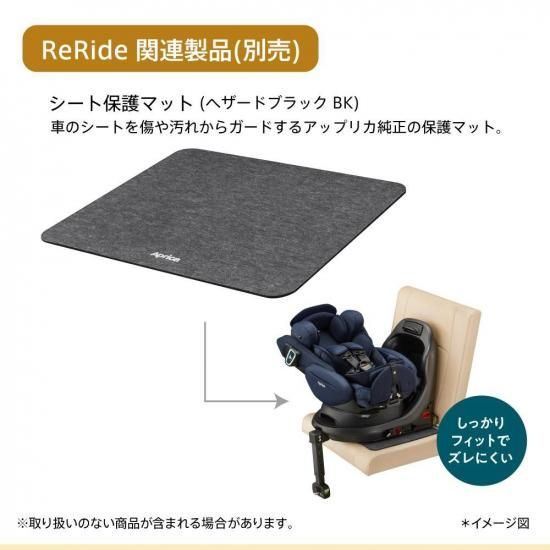 【なみえもん】リライド E AB グレー リライドE AB（販売店限定モデル） - アップリカ公認オンライン