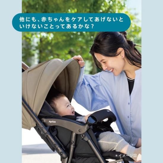 ラクーナ クッション フリー AE（2025年モデル） - アップリカ