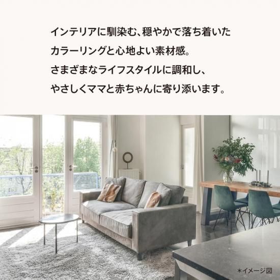 ユラリズム オート プレミアム AD（電動スウィング