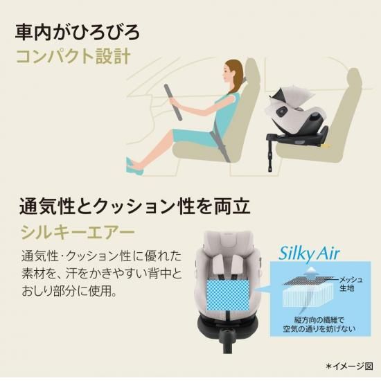 クルリラ エックス プラスAB（2025年モデル） - アップリカ公認