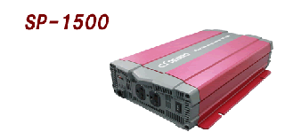 電菱　DC-AC正弦波インバーター SP-1500-112A