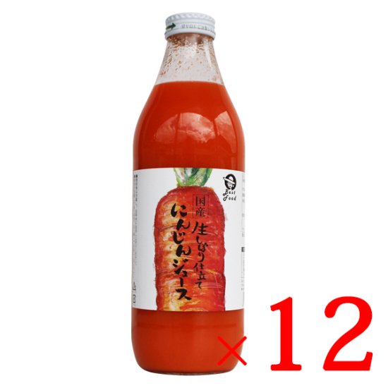 ベストフード 国産生しぼり仕立て にんじんジュース 1L×12本セット - 足立醸造 公式オンラインストア 木桶仕込みの国産有機  醤油・味噌を播州からお届け