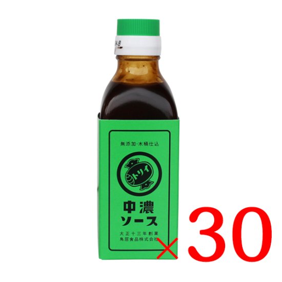 トリイソース 中濃ソース 200ml×30本セット - 足立醸造 公式オンラインストア 木桶仕込みの国産有機 醤油・味噌を播州からお届け