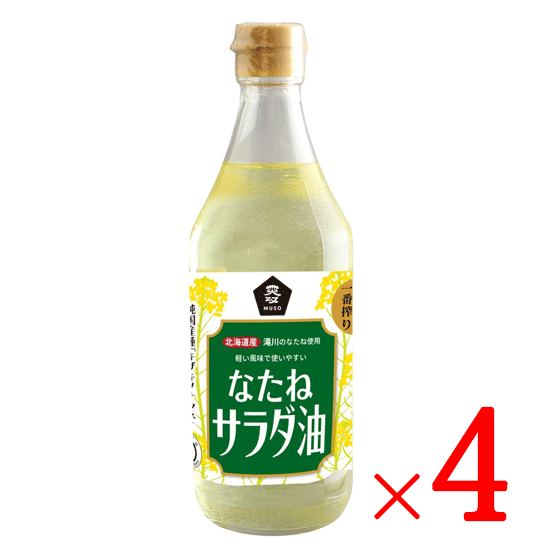 ムソー 国産なたねサラダ油 450g×4本セット - 足立醸造 公式オンラインストア 木桶仕込みの国産有機 醤油・味噌を播州からお届け