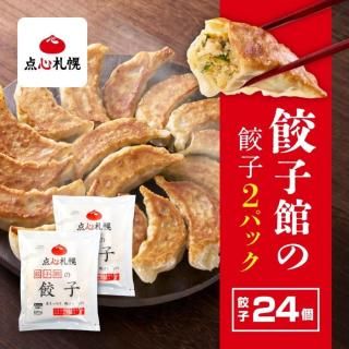 ڸڡ122ѥåڹ24ġ 4<br> ʡ   ں ں   ̳ƻ Ҵۡ