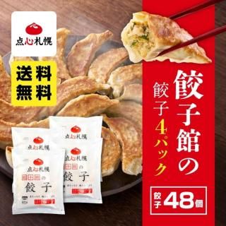 ڸ̵ڡ124ѥåڹ48ġ 8<br>   ں  ̳ƻ Ҵ 