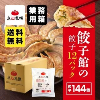 ڸ̵ڡ1212ѥåڹ144ġۡ24<br> ʡ   ں ں   ̳ƻ Ҵۡ