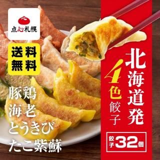 ڸ ̵ 4ҵͤ碌åȡʡڷܡϷȤӡɡפ4Ḥ̂<br>̣1Ȣ8 ڹ32ġ 5 
