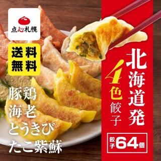 ڸ ̵ 4ҵͤ碌åȡʡڷܡϷȤӡɡפ4Ḥ̂<br>̣1Ȣ82 ڹ64ġ 10 