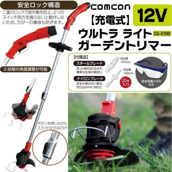 【草刈り機】芝刈り機 充電式 高出力 21V 2000mAh大容量 強力 楽天市場】草刈り機 充電式草刈り機 1880W高出力 21V 2*1300mAh