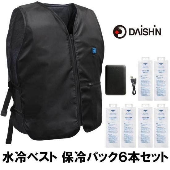最新版 水冷ベスト 水冷服 冷却ベスト 10000mAh 大容量バッテリー Amazon | [UNISO] 2025年超強冷感 水冷服 水冷ベスト10000mAh大