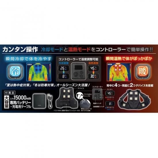 冷却ベスト Lサイズ バッテリーセット 43V 25年史上最強！ 大容量 未使用 冷却ベスト Lサイズ バッテリーセット 43V 25年史上最強！ 大